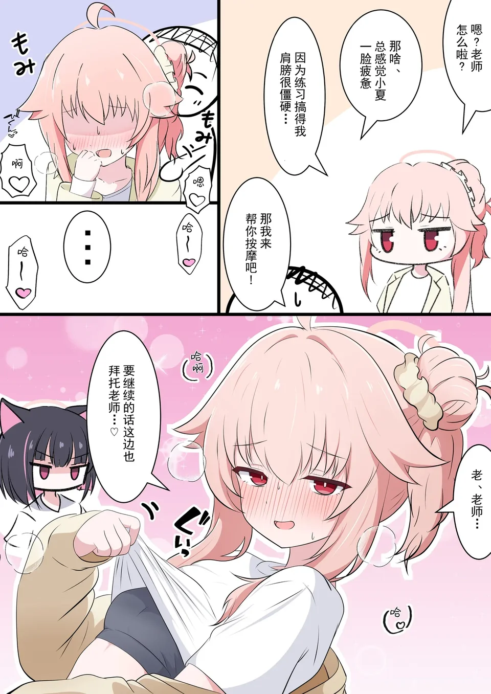 試讀預覽 2