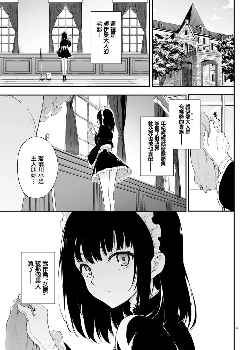 试读预览 5