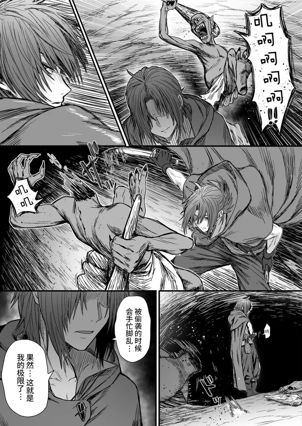 試讀預覽 4