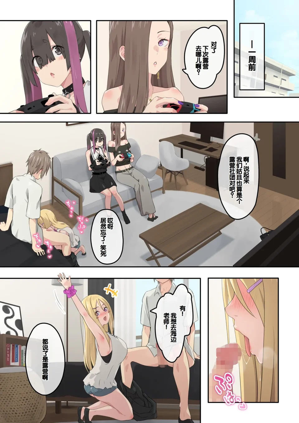 试读预览 6