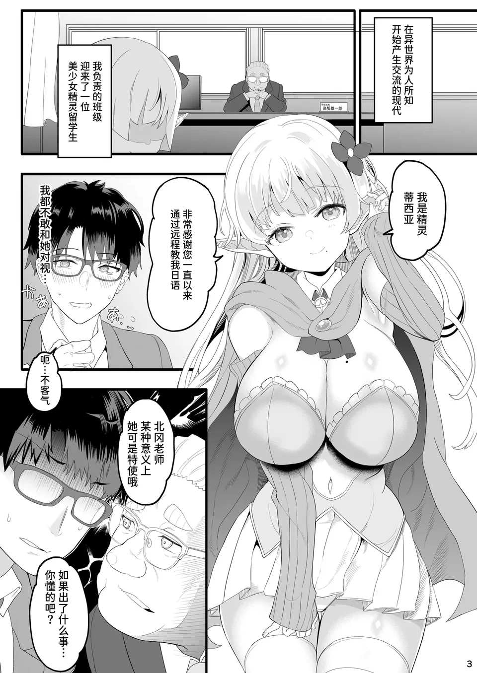 Preview 3