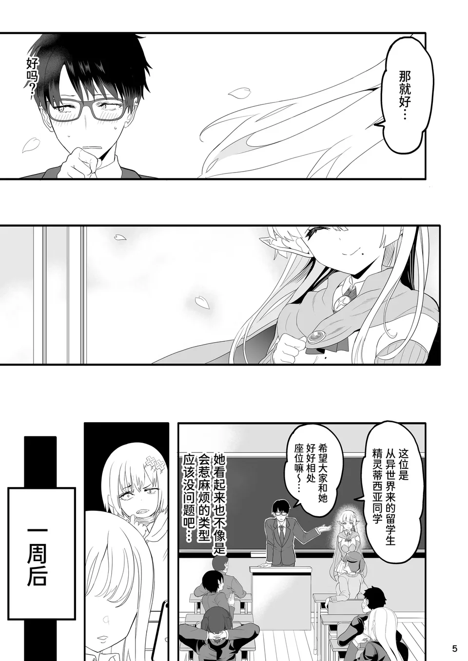 试读预览 5