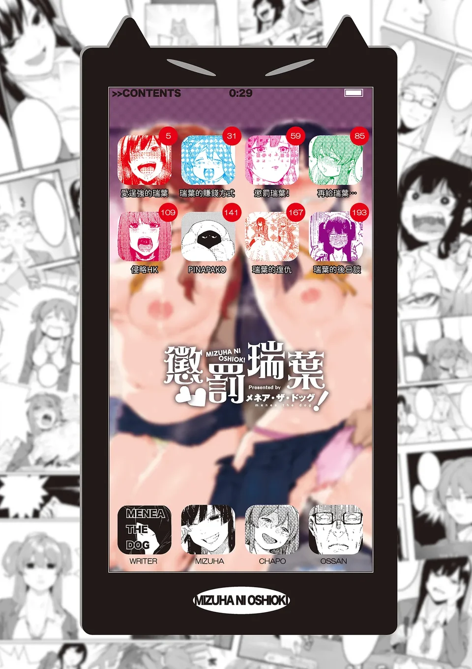 试读预览 6