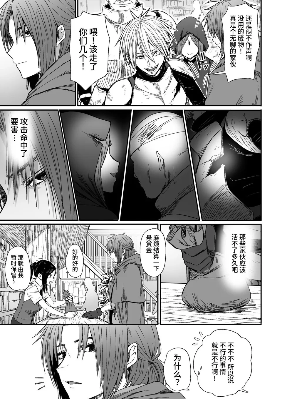 试读预览 6