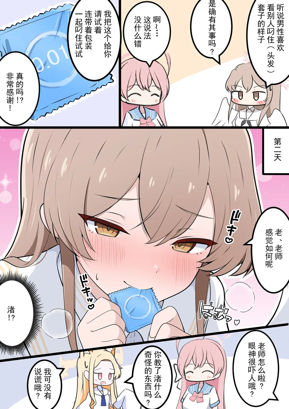 試讀預覽 4