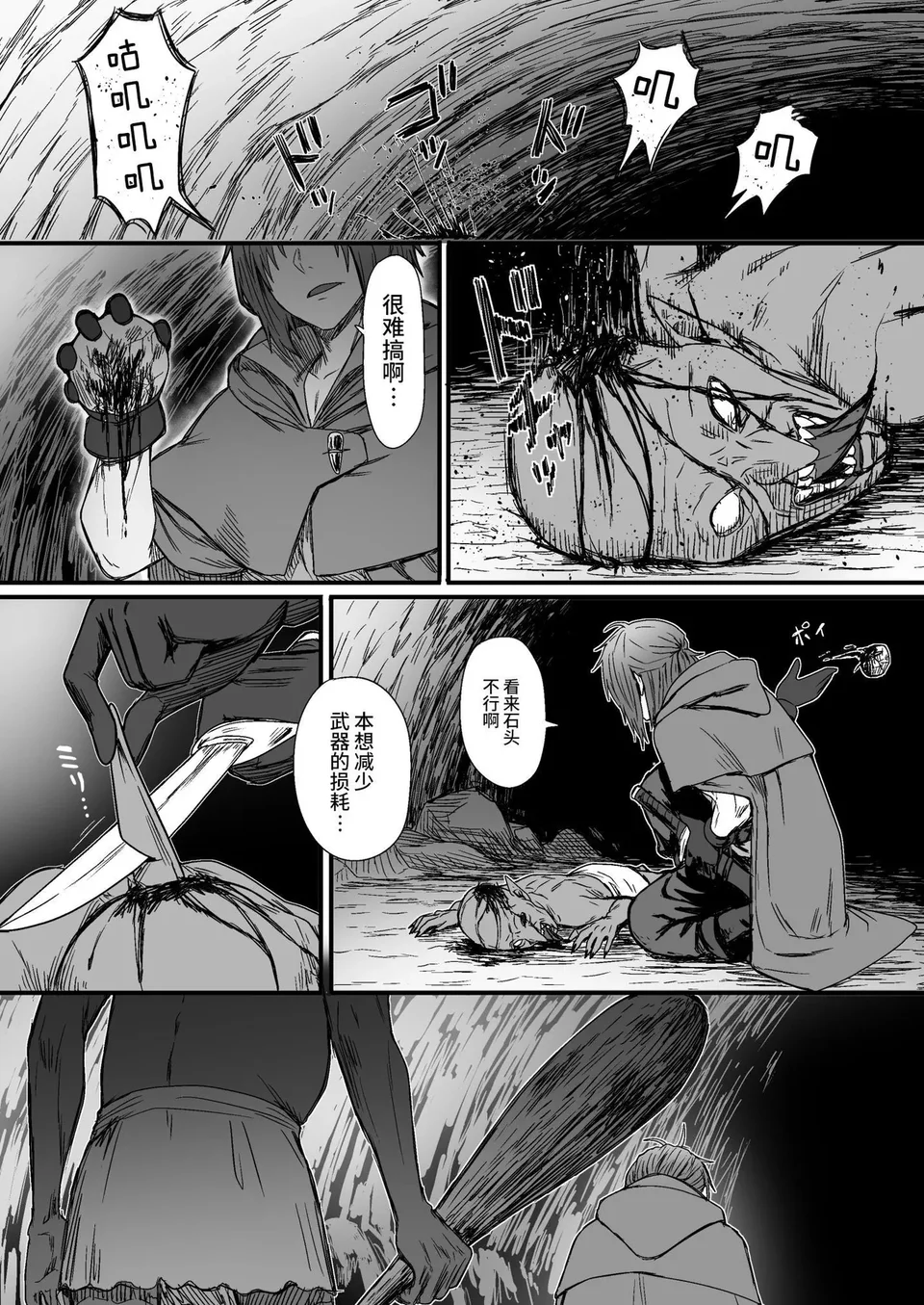 试读预览 3