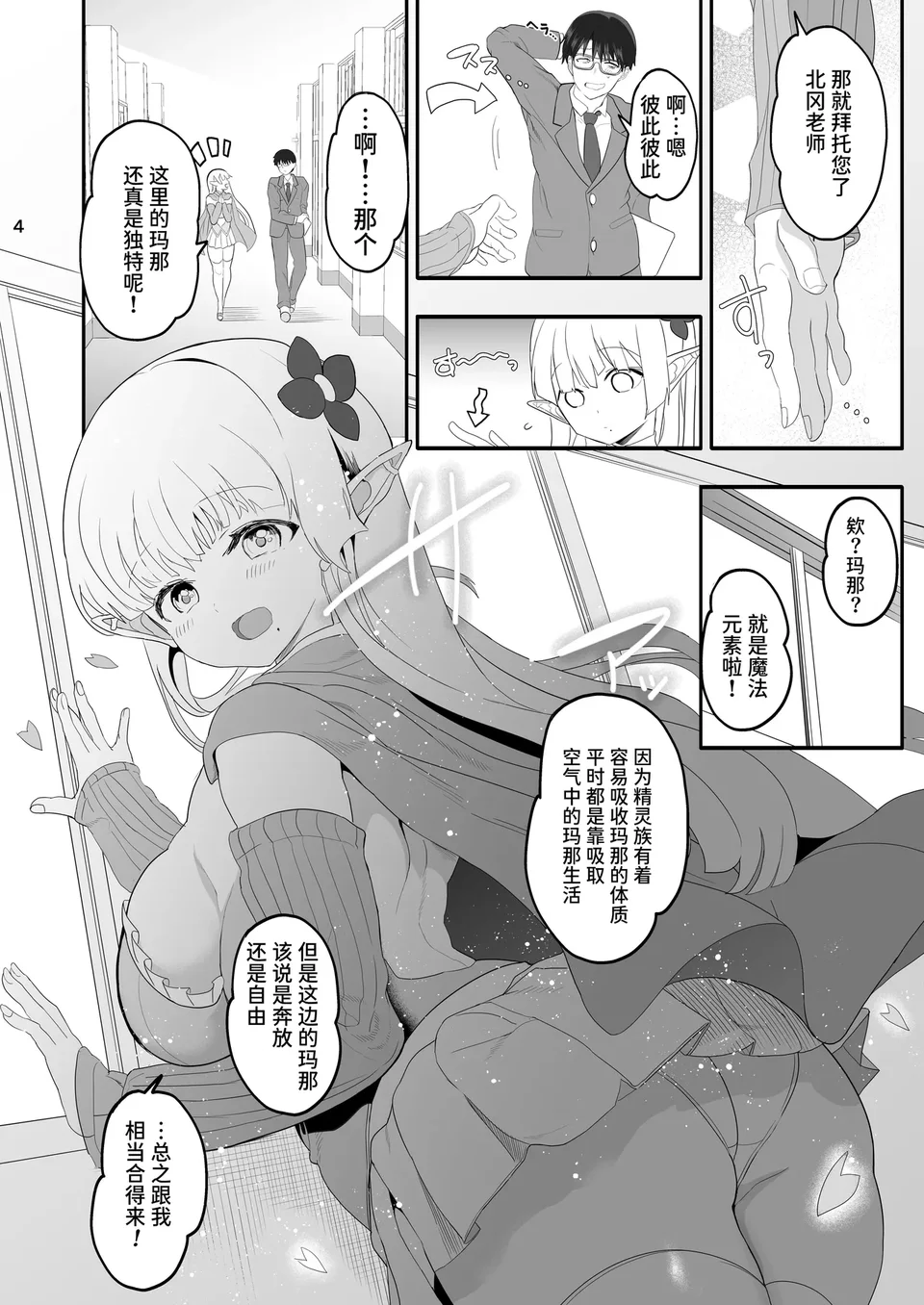 試讀預覽 4