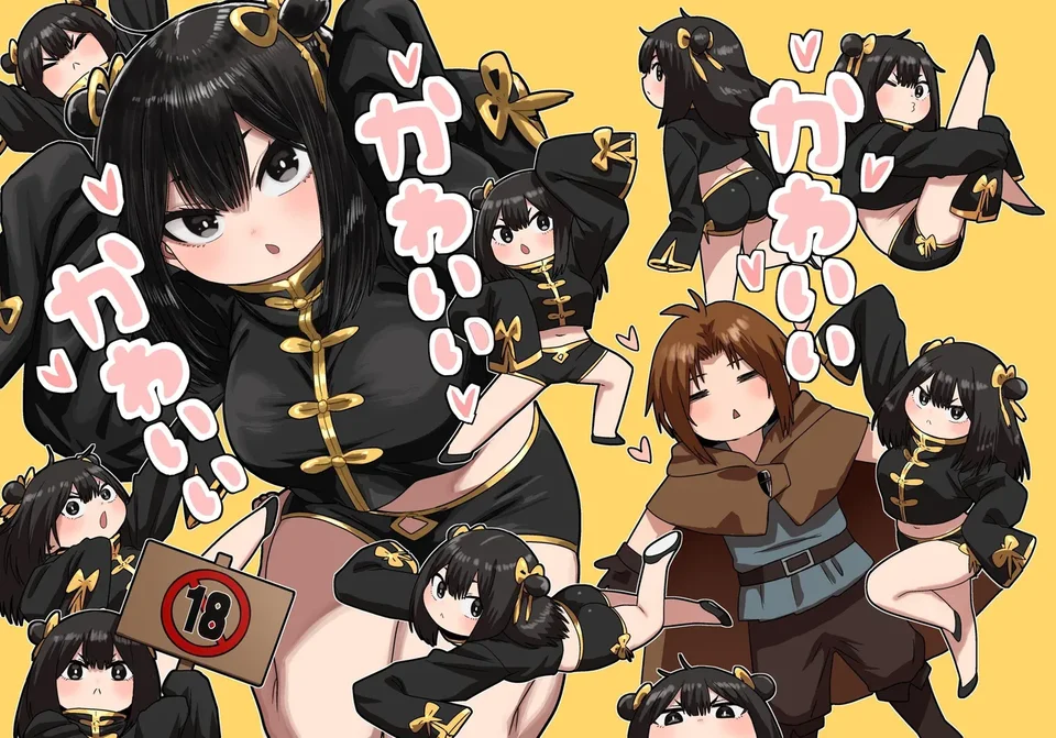 [性文化研 (柳田史太)] かわいい かわいい かわいい [中国翻訳]