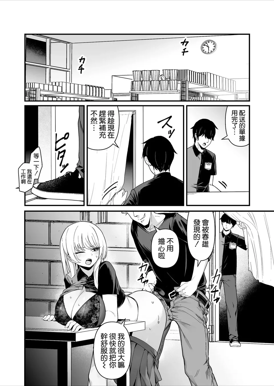 試讀預覽 6