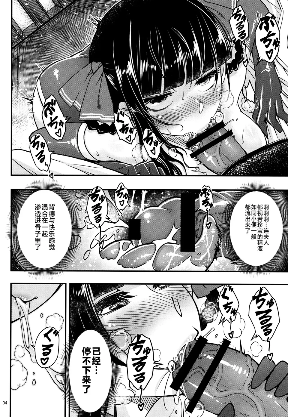 試讀預覽 6