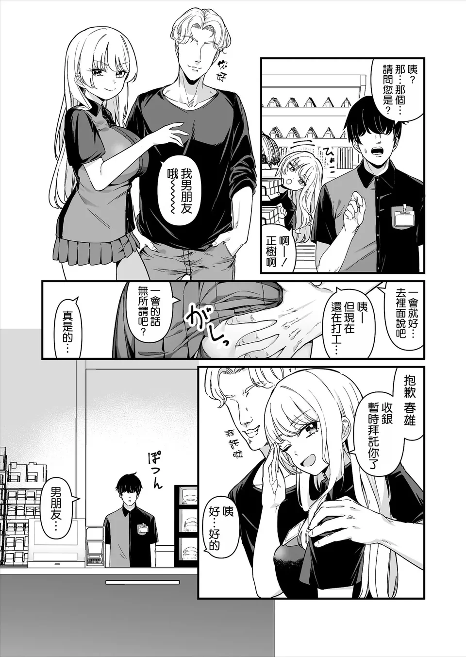试读预览 5