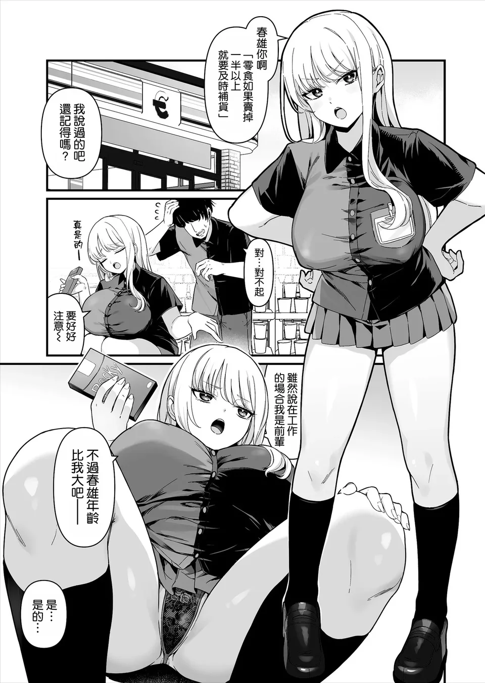 试读预览 3