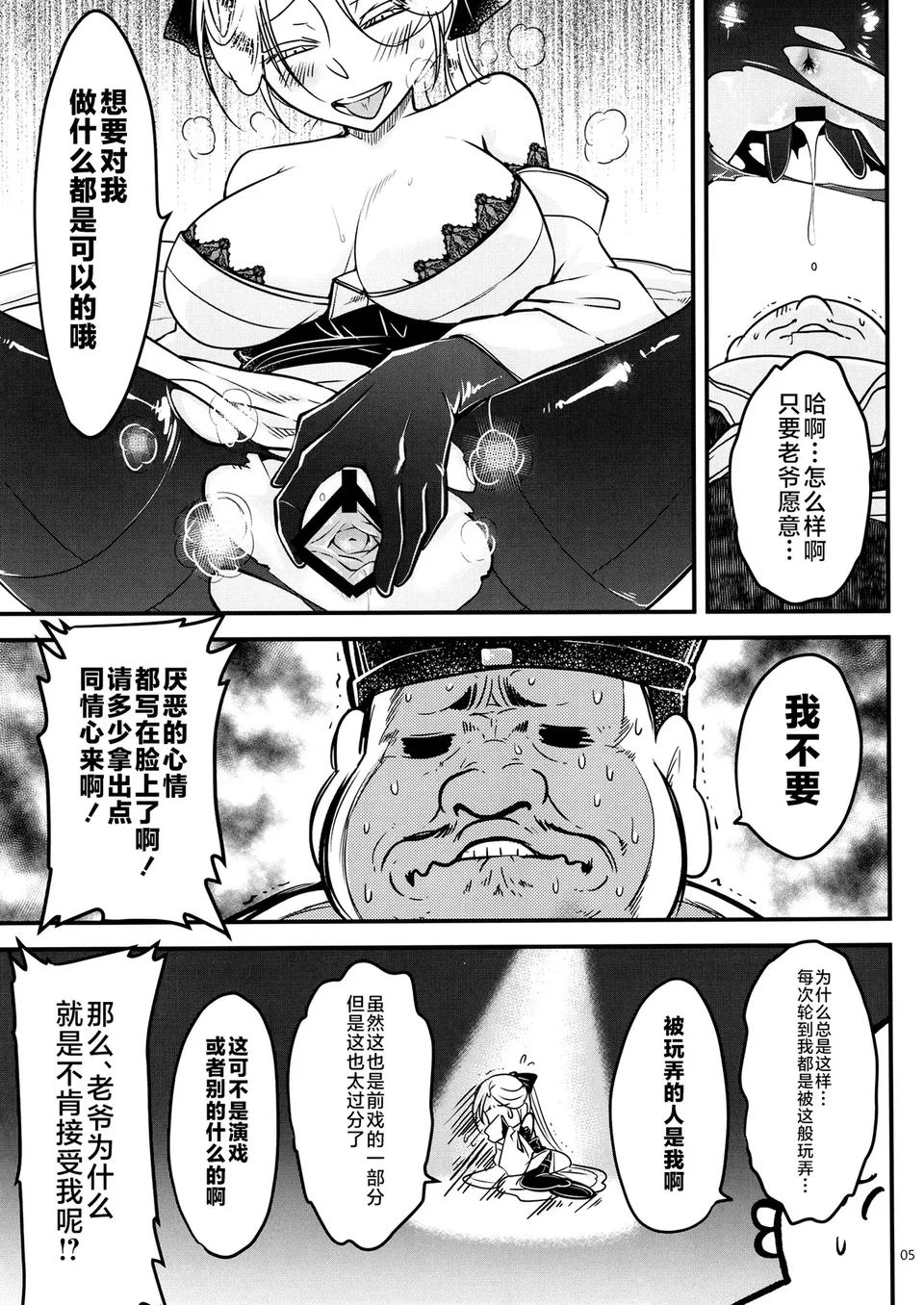 試讀預覽 6