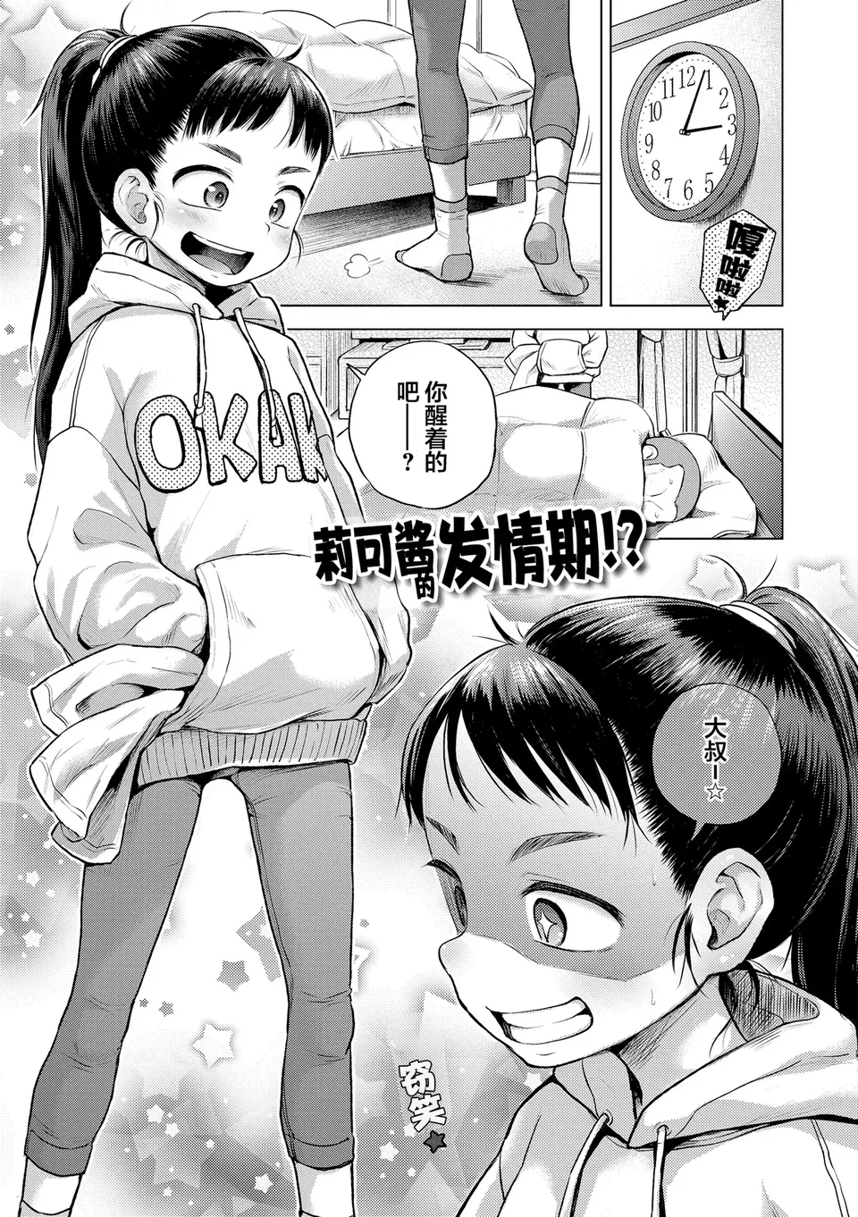 试读预览 5