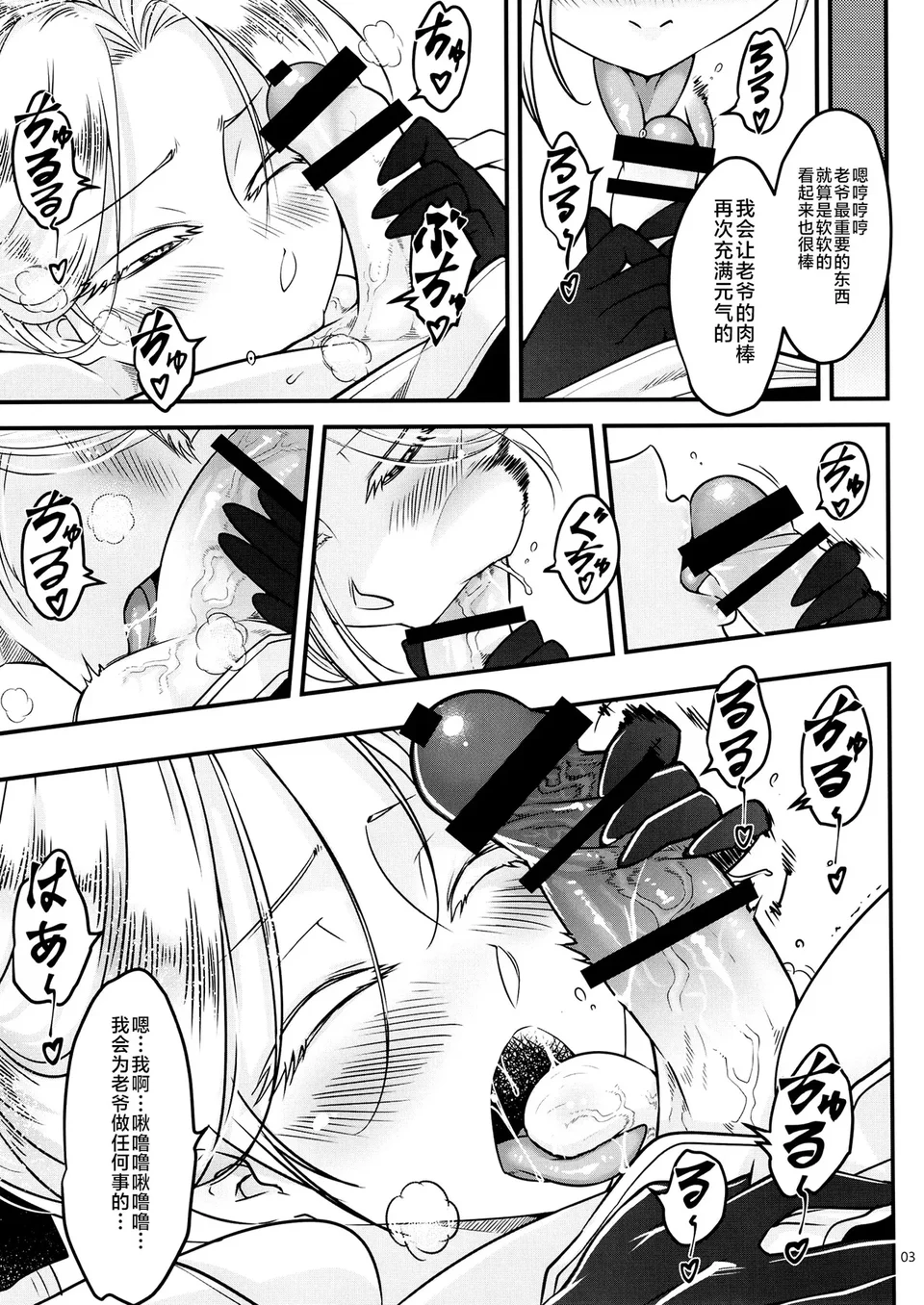 試讀預覽 4