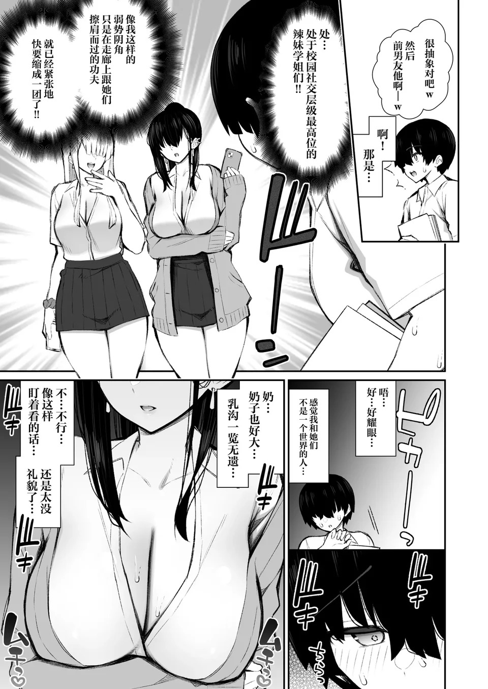 Preview 6