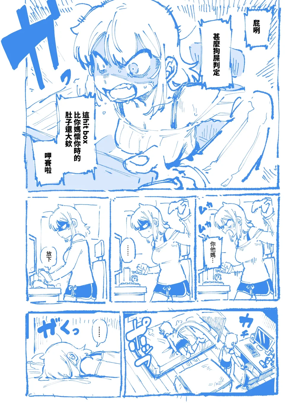 試讀預覽 4