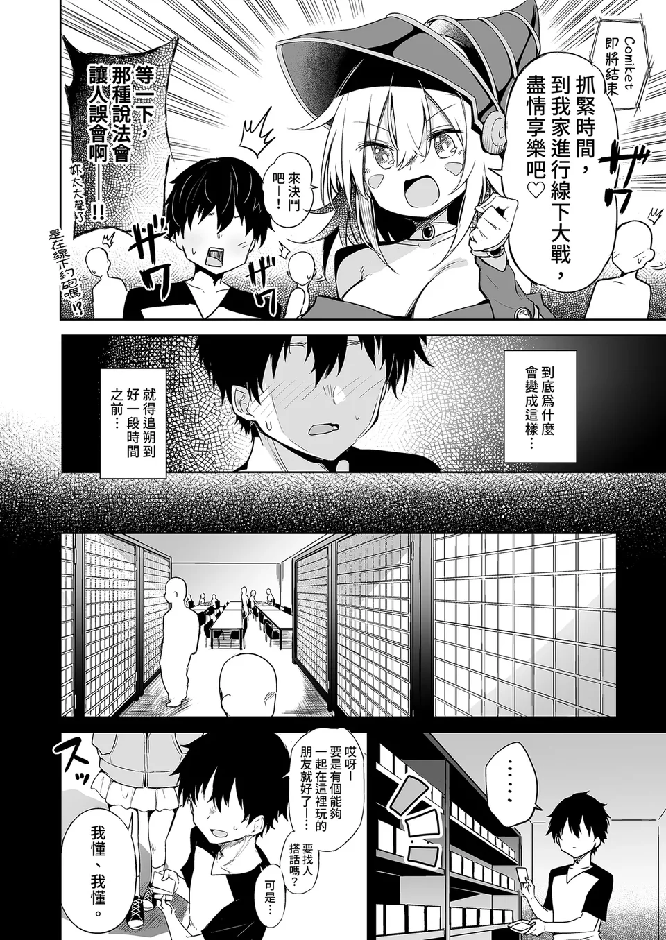 试读预览 6