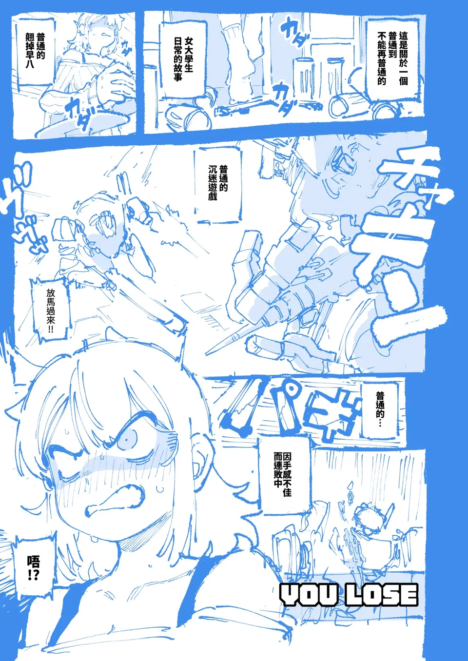 試讀預覽 3