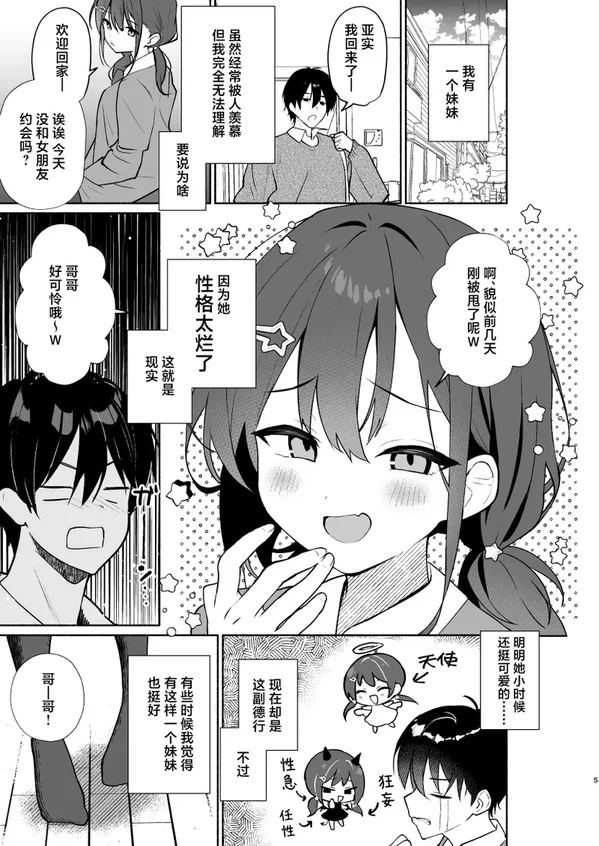 試讀預覽 3