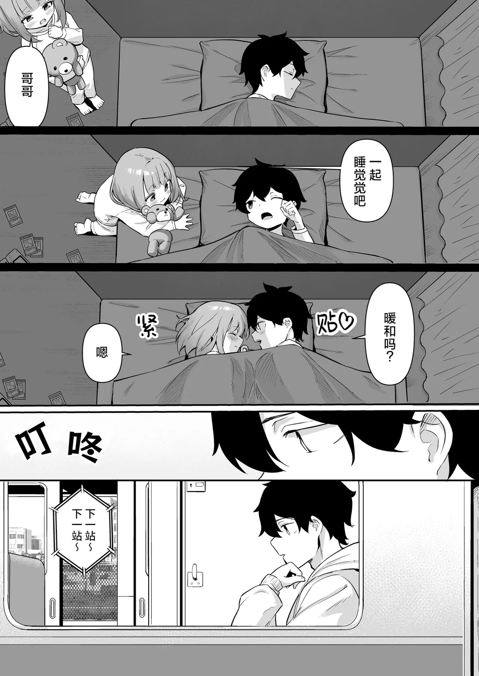 Preview 3