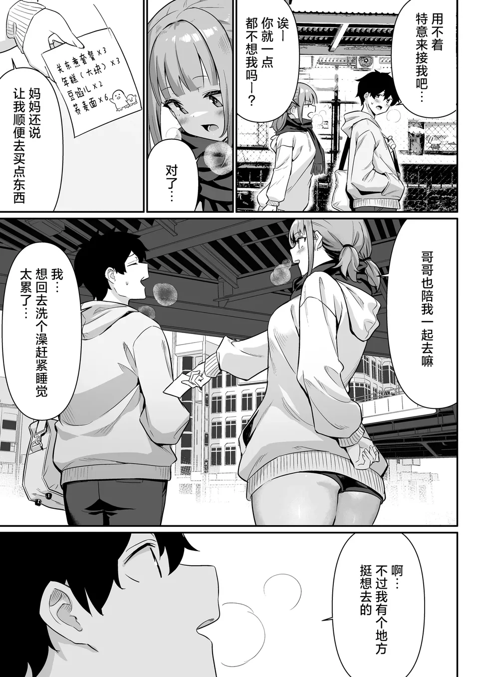 Preview 5