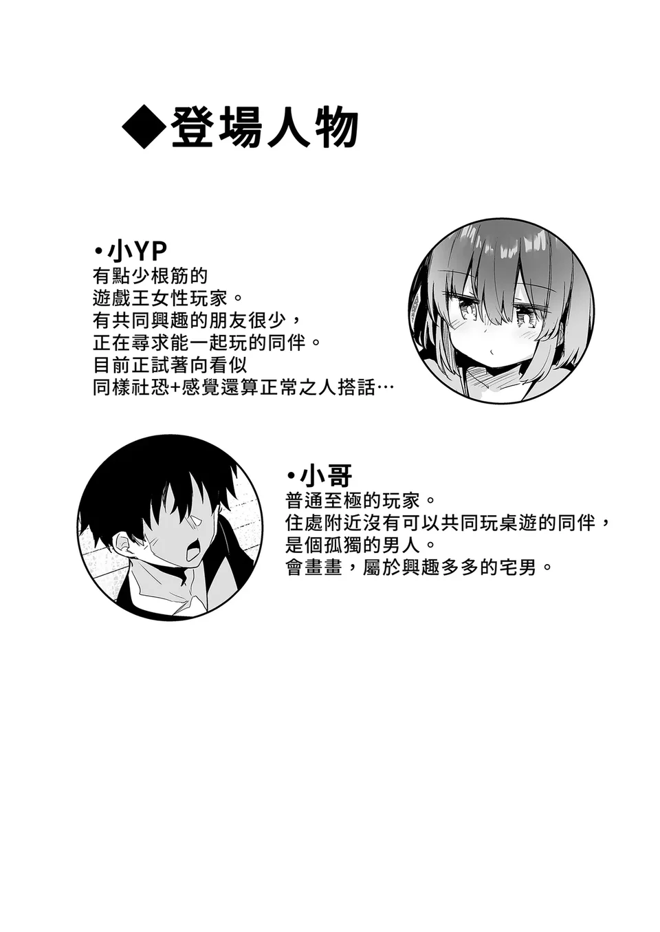 試讀預覽 4