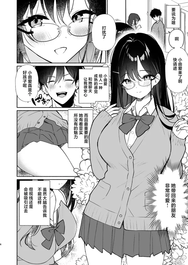 試讀預覽 4