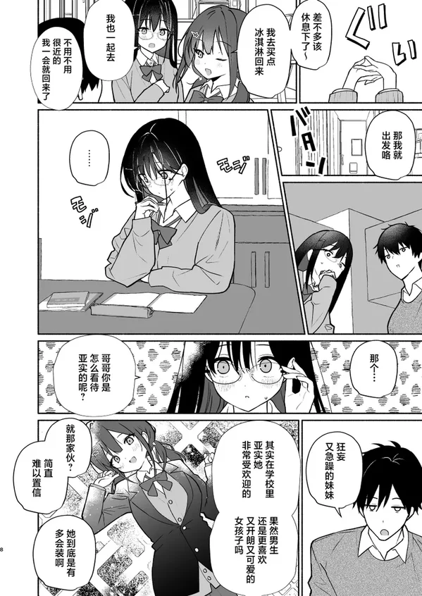 試讀預覽 6