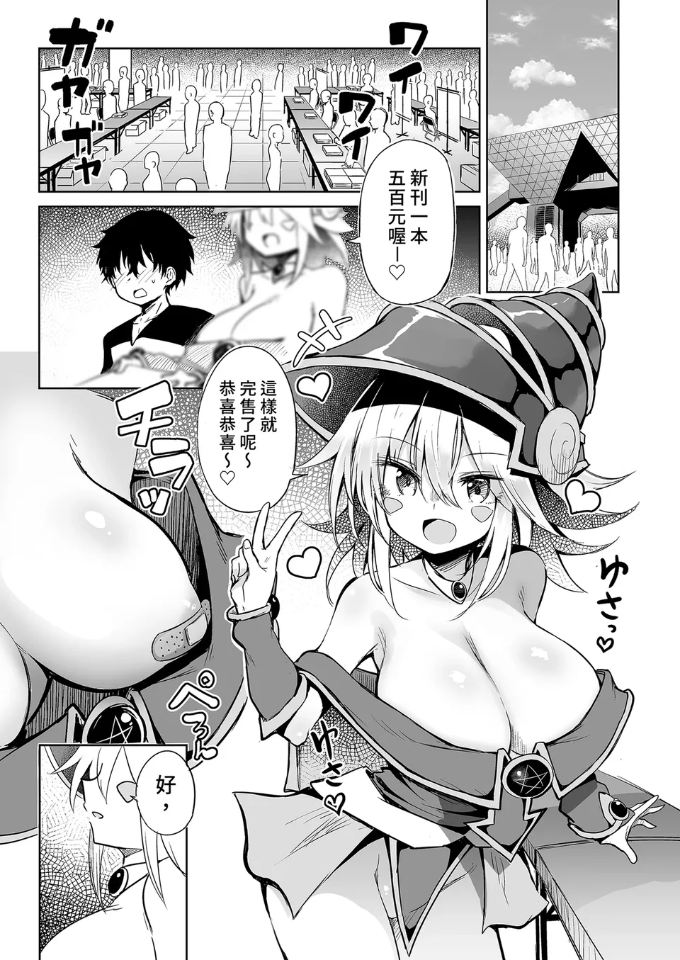 試讀預覽 5