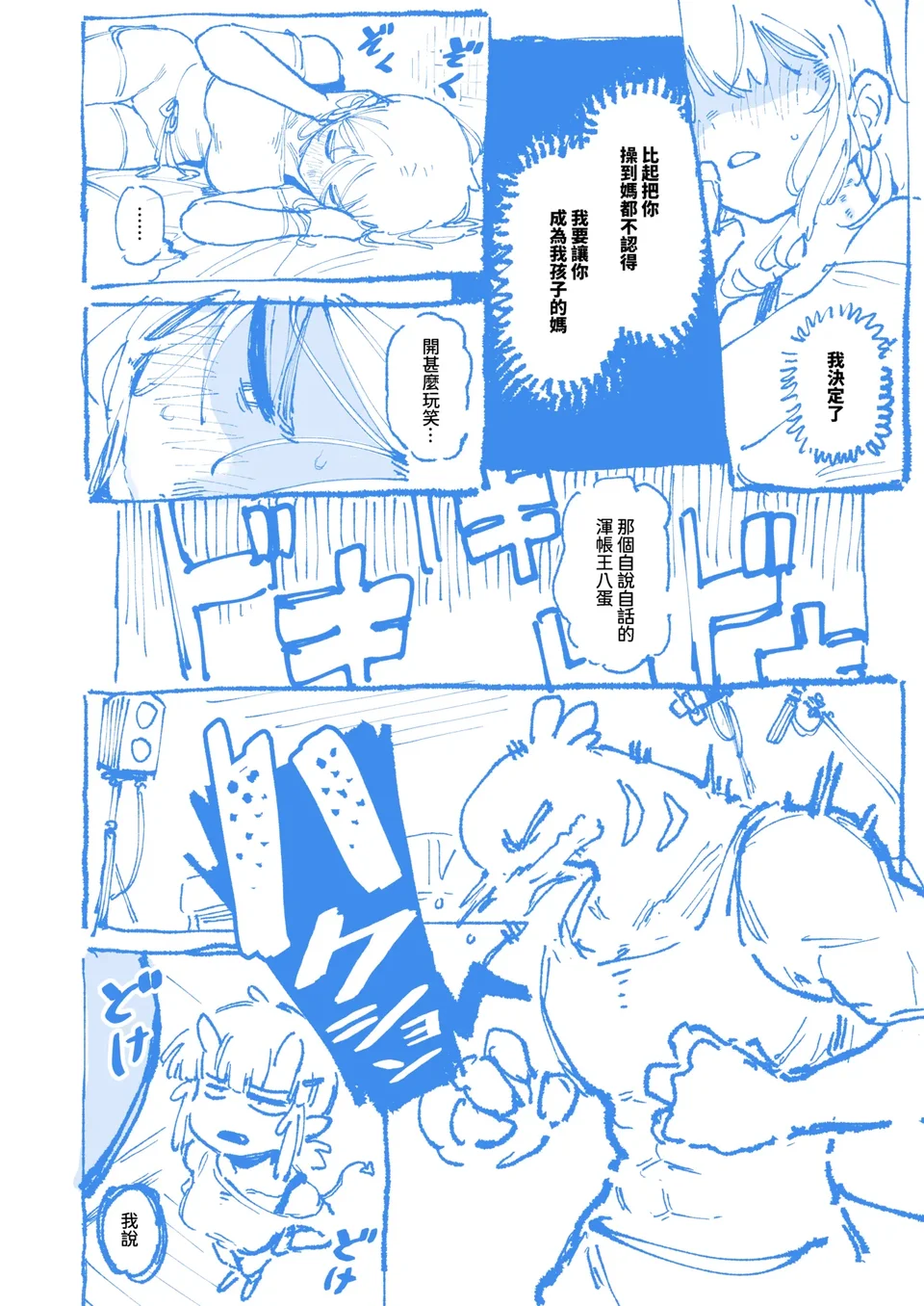 試讀預覽 6