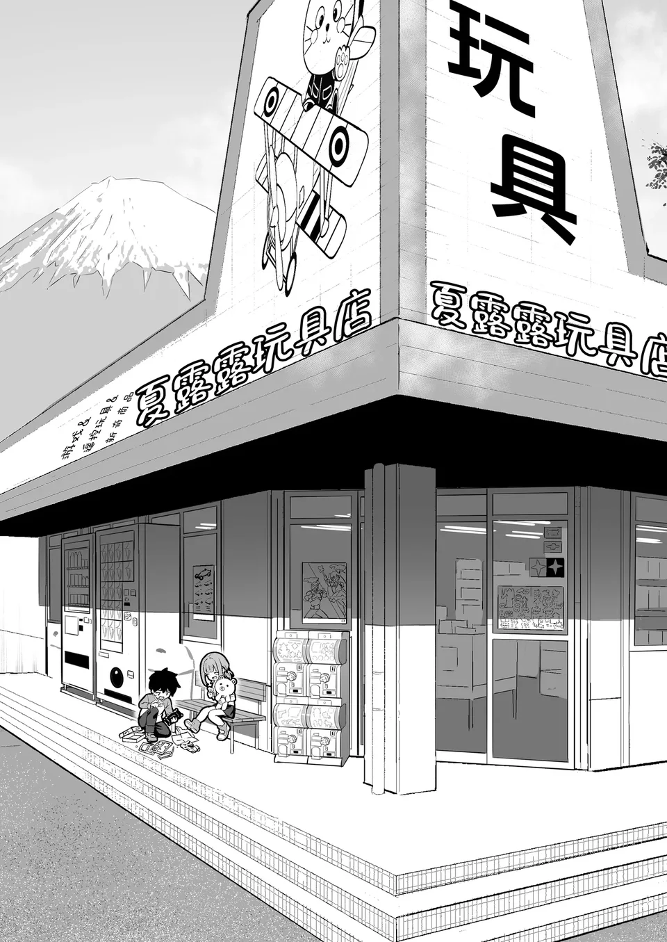 試讀預覽 2