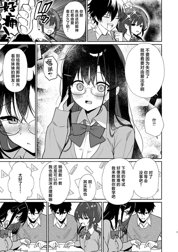 試讀預覽 5