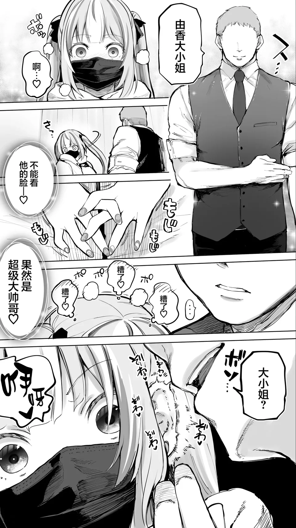 試讀預覽 3