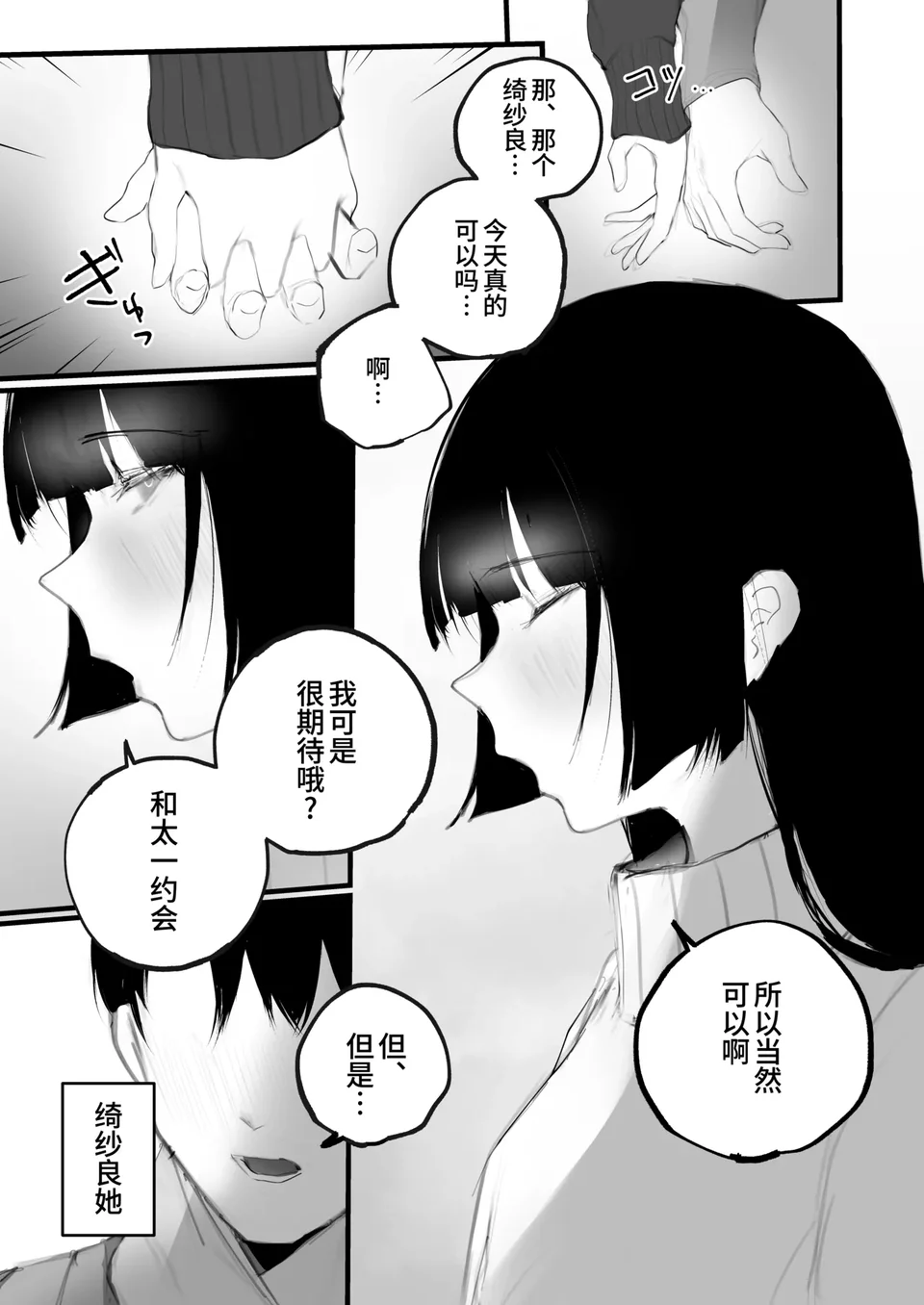 試讀預覽 6