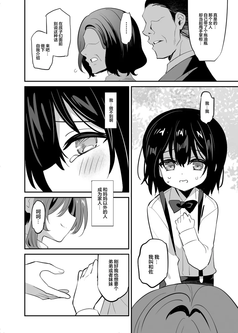 试读预览 4