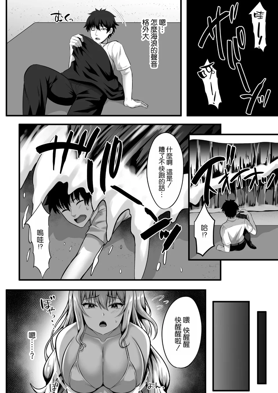 試讀預覽 5