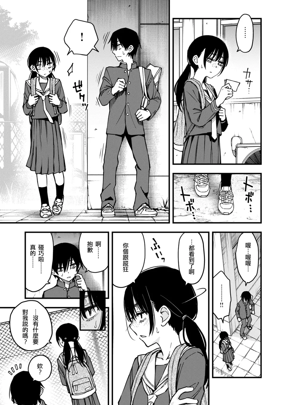 試讀預覽 6