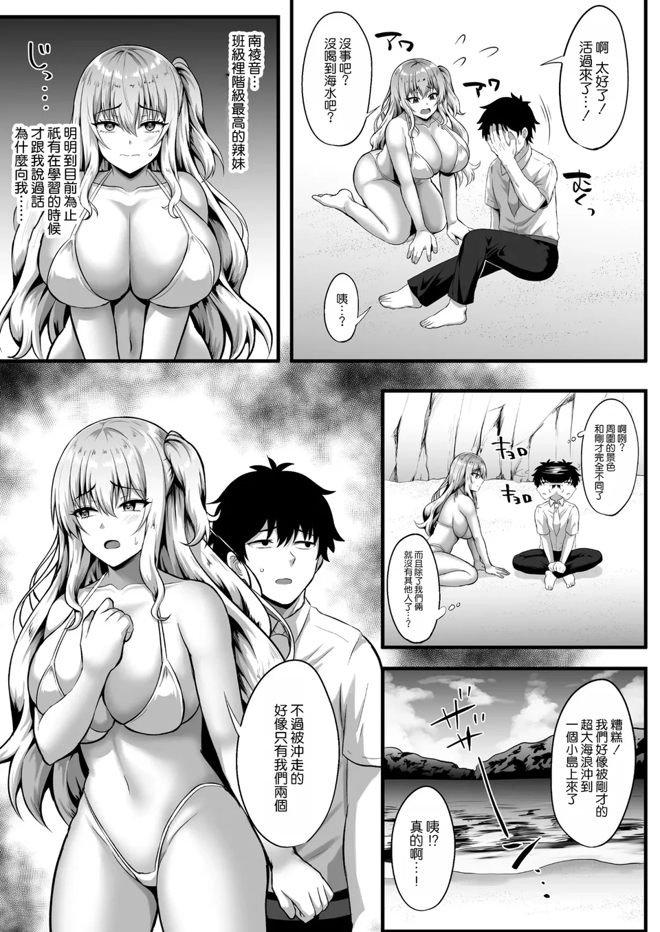 試讀預覽 6