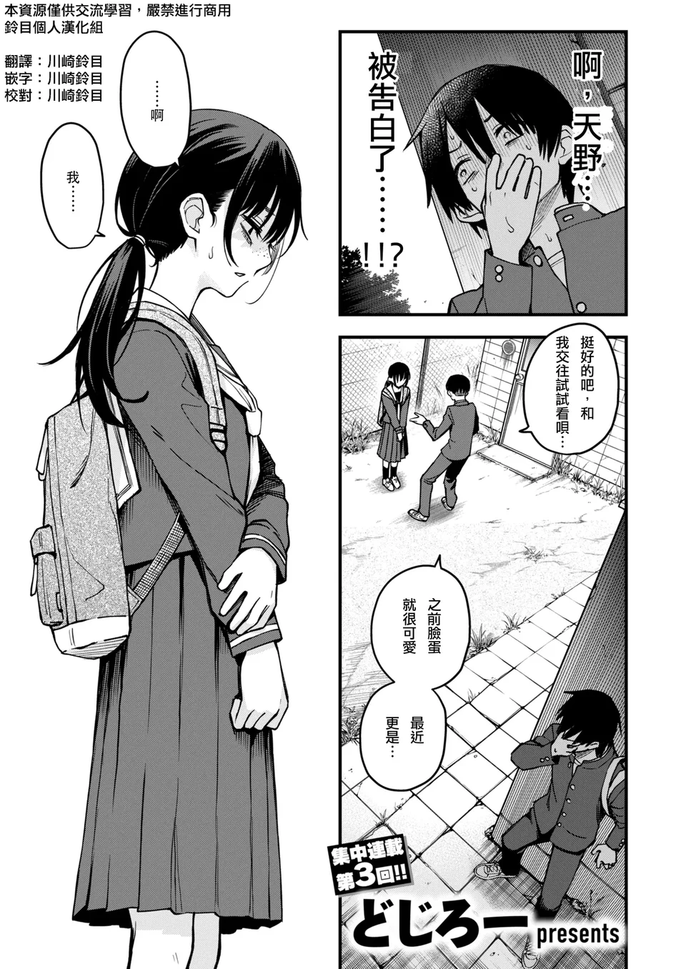 試讀預覽 2