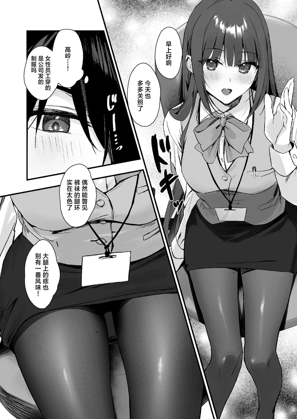 試讀預覽 4