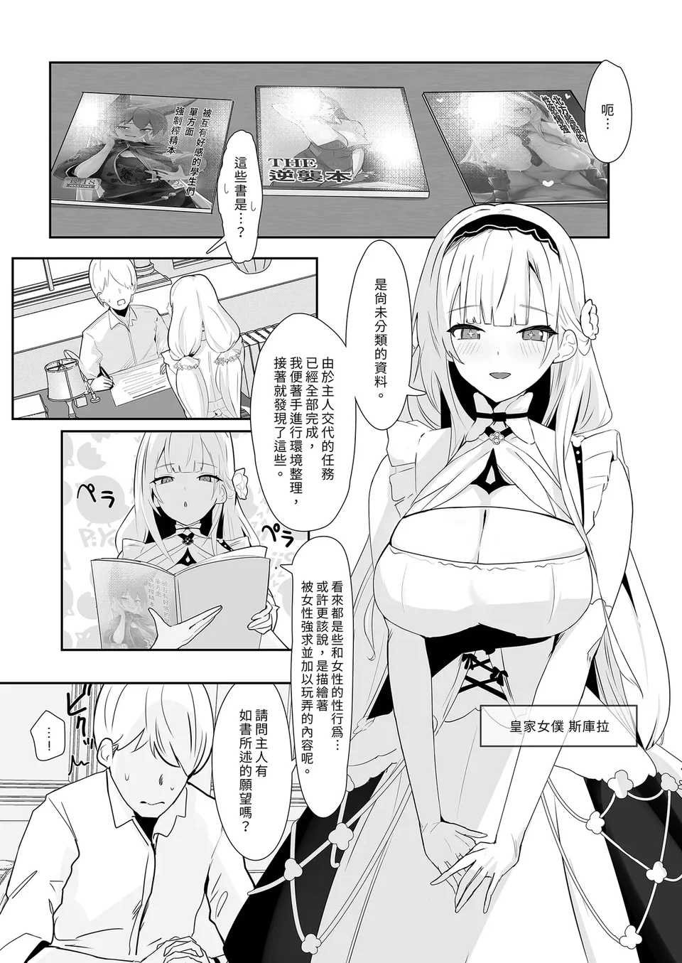 试读预览 3