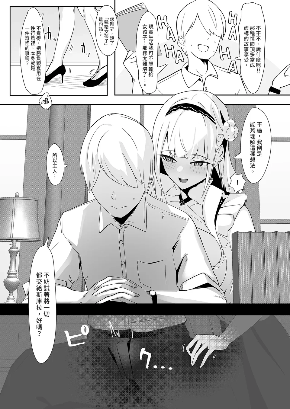 试读预览 4
