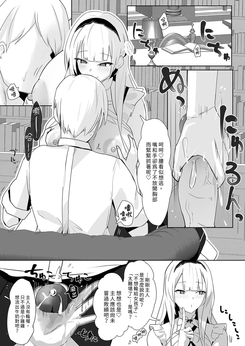 Preview 5