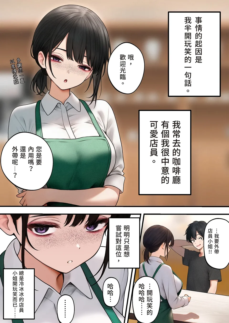 試讀預覽 5