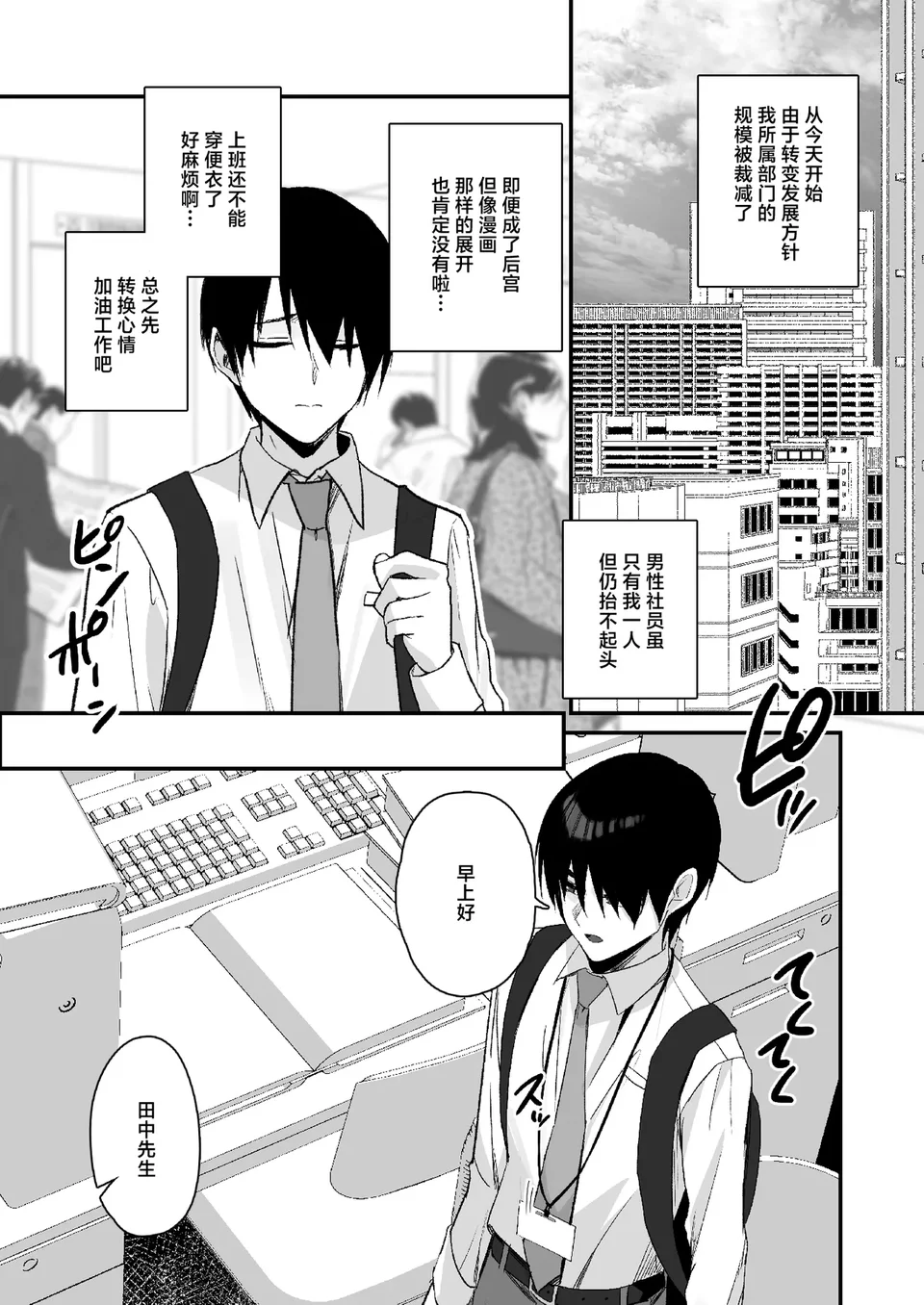 試讀預覽 3