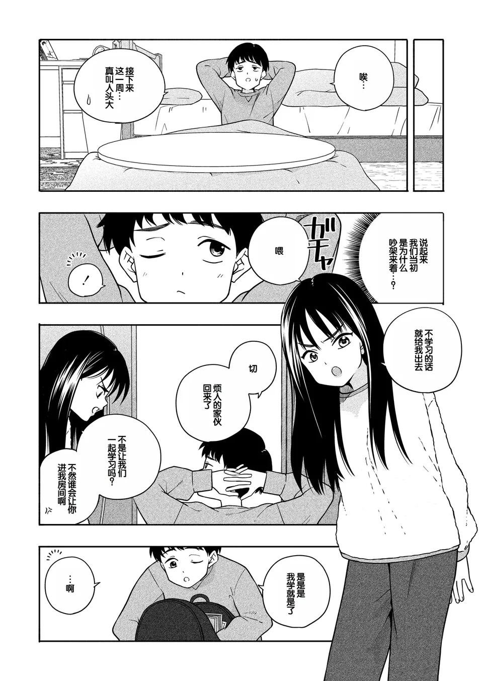 試讀預覽 5