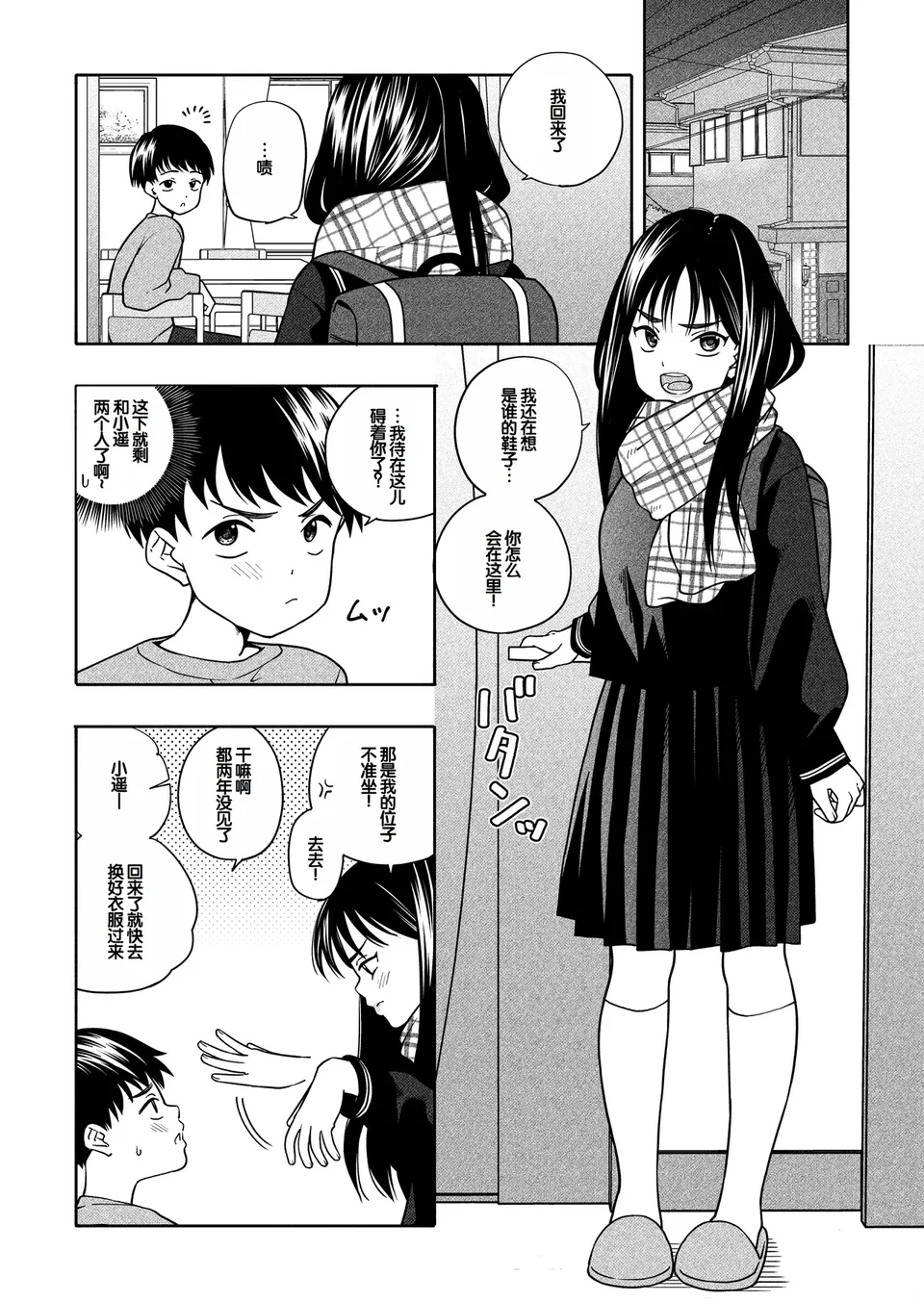 试读预览 3