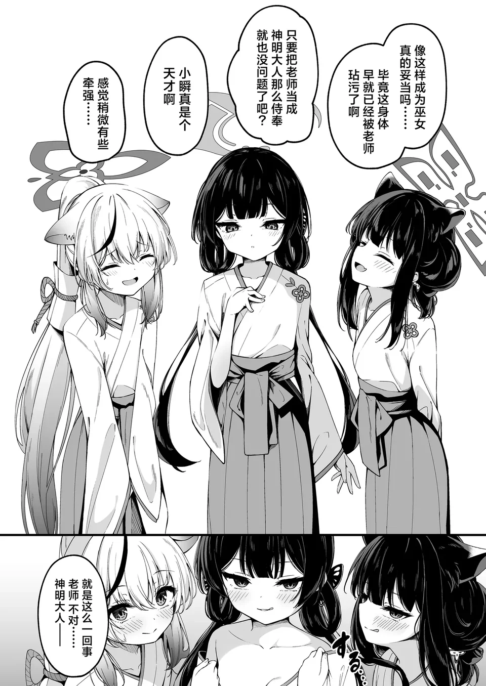 試讀預覽 2