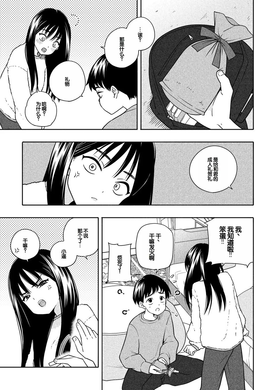 试读预览 6